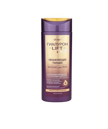 Vitex Moisturizing body of body hyaluron Lift Activ 200ml