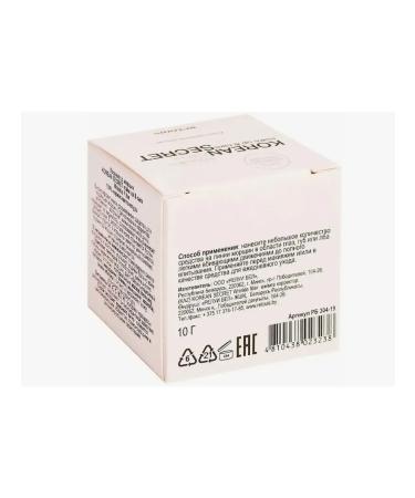 RELOUIS Wrinkle corrector Korean Secret Make Up & Care Wrinkle Filler - Buy Online on GoSupps.com