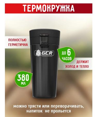 ANDRYUSHKIN Coffee as a gift in the box 20 bags +thermal circle - Buy Online on GoSupps.com