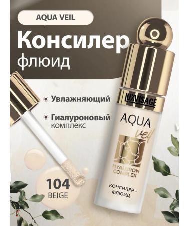 LUXVISAGE Facial Concailer Fluid Aqua Veil Hyaluron Complex tone 104