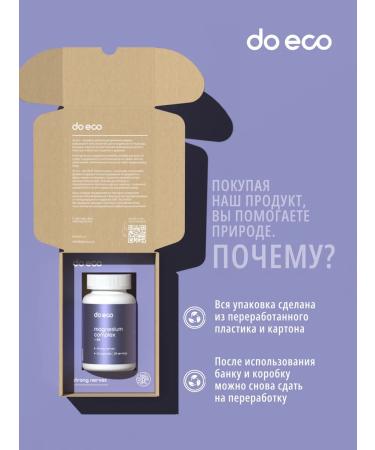 do eco Magnesium B6 4-in-1 complex 4 form mg - Buy Online on GoSupps.com