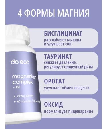 do eco Magnesium B6 4-in-1 complex 4 form mg - Buy Online on GoSupps.com