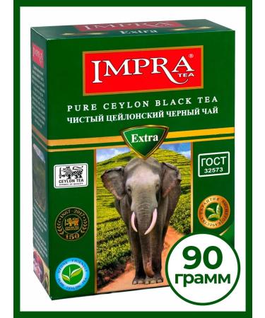 Black Impra's Black Leaf Green 90 gr