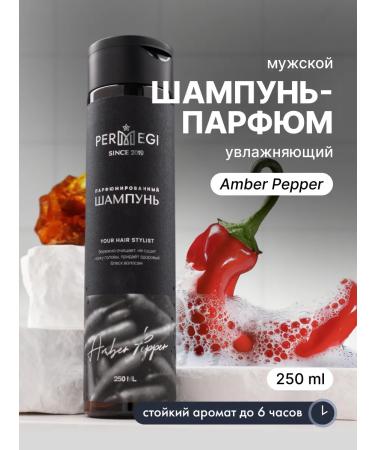 Permegi Amber Pepper Male Hair Shampoo