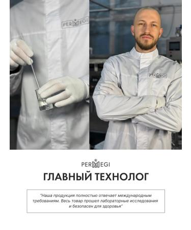 Permegi Amber Pepper Male Hair Shampoo - Buy Online on GoSupps.com