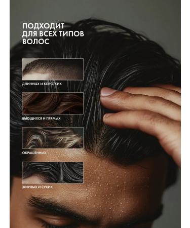 Permegi Amber Pepper Male Hair Shampoo - Buy Online on GoSupps.com