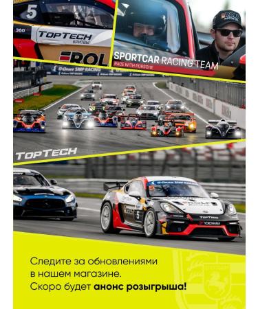 toptech Comfort Line 9 Electric Breez - Buy Online on GoSupps.com