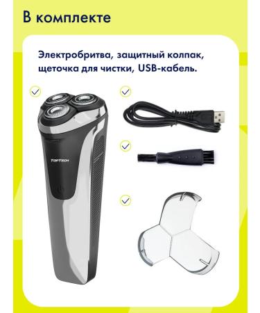 toptech Comfort Line 9 Electric Breez - Buy Online on GoSupps.com