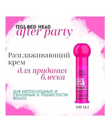 TIGI AFTER PARTY smoothing hair styling cream 2 pcs - Buy Online on GoSupps.com