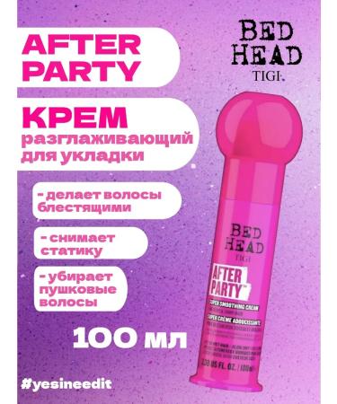 TIGI AFTER PARTY smoothing hair styling cream 2 pcs - Buy Online on GoSupps.com