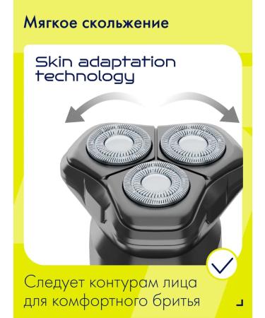 toptech Comfort Line 7 Electric Breez - Buy Online on GoSupps.com