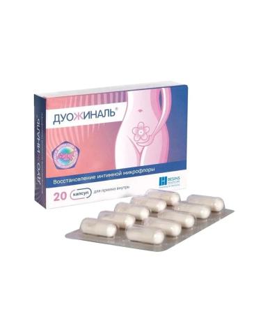 Duozhinal capsule No. 20