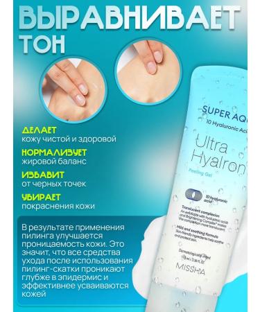 MISSHA Moisturizing cleansing Korea - Buy Online on GoSupps.com