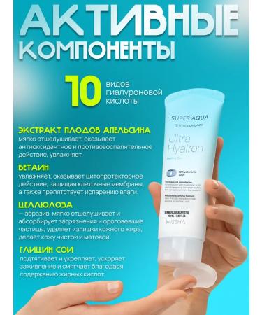 MISSHA Moisturizing cleansing Korea - Buy Online on GoSupps.com