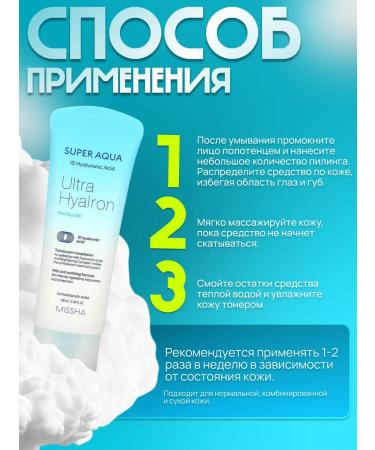 MISSHA Moisturizing cleansing Korea - Buy Online on GoSupps.com