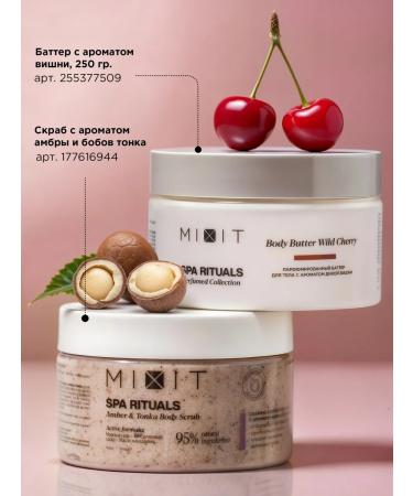 MIXIT Shower gel perfumed SPA Rituals Wild Cherry 500 ml - Buy Online on GoSupps.com