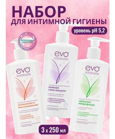 EVO LABORATOIRES Cosmetic set for intimate hygiene