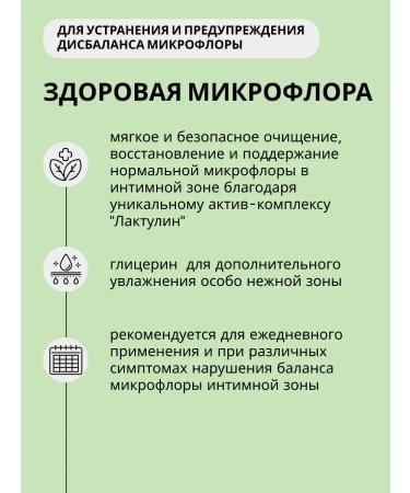 EVO LABORATOIRES Cosmetic set for intimate hygiene - Buy Online on GoSupps.com