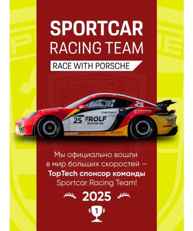 toptech Electric Britter Comfort Line 15 - Buy Online on GoSupps.com