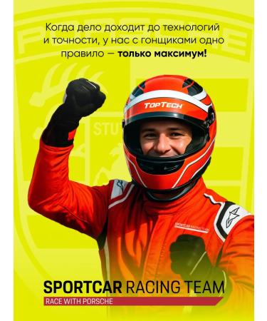 toptech Electric Britter Comfort Line 15 - Buy Online on GoSupps.com