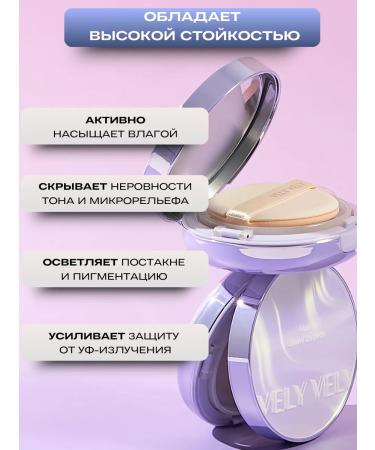 Great great Cushon for face tonal Korea without refila - Buy Online on GoSupps.com