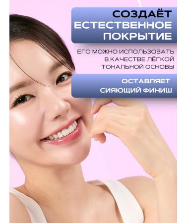 Great great Cushon for face tonal Korea without refila - Buy Online on GoSupps.com
