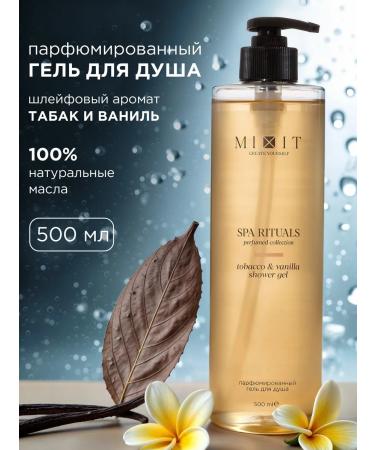 MIXIT Shower gel perfumed SPA Rituals Tabak Vanil