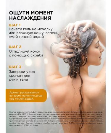 MIXIT Shower gel perfumed SPA Rituals Tabak Vanil - Buy Online on GoSupps.com