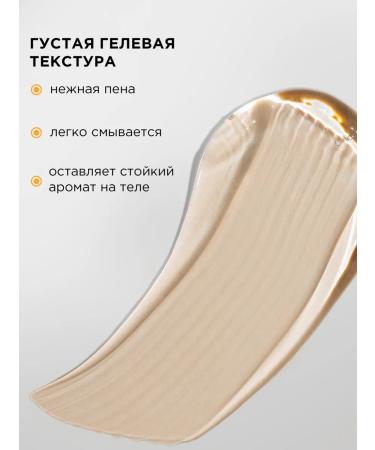 MIXIT Shower gel perfumed SPA Rituals Tabak Vanil - Buy Online on GoSupps.com