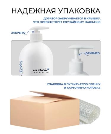 Vashlik Professional Shampoo to restore hair structure - Buy Online on GoSupps.com