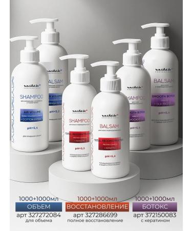 Vashlik Professional Salusfantic shampoo Professional Hair Care - Buy Online on GoSupps.com