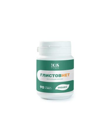 108 herbs Antiparasitic complex from worms for people for weight loss - Buy Online on GoSupps.com