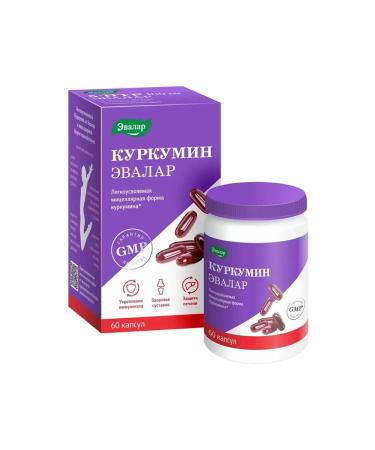 Evalar Curcumin capsules 30 pieces of 0.75 g