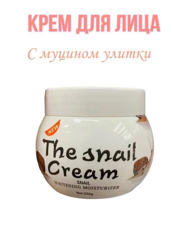 SABBI Face cream moisturizer