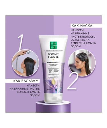 Clean line Hair shampoo female and mask balm set 2 pcs - Buy Online on GoSupps.com