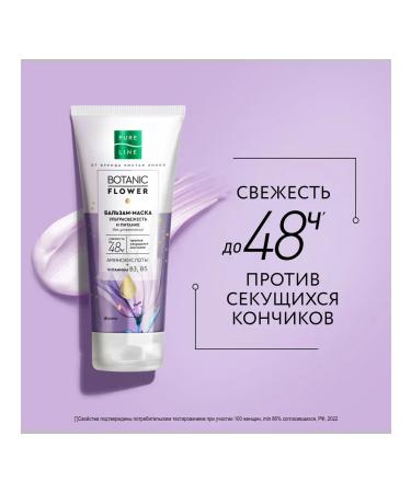 Clean line Hair shampoo female and mask balm set 2 pcs - Buy Online on GoSupps.com