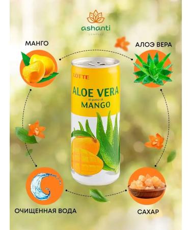 Lotte Aloe Vera drink with the taste of mango Lotta 240ml - Buy Online on GoSupps.com
