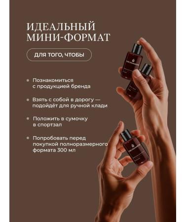 Ovsyannikov Hair balm women's road black pepper 30 ml - Buy Online on GoSupps.com