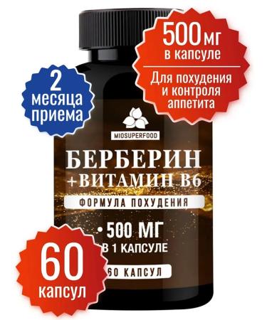 Myosuperfood Berberin for weight loss + vitamin B6