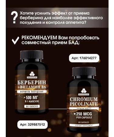 Myosuperfood Berberin for weight loss + vitamin B6 - Buy Online on GoSupps.com