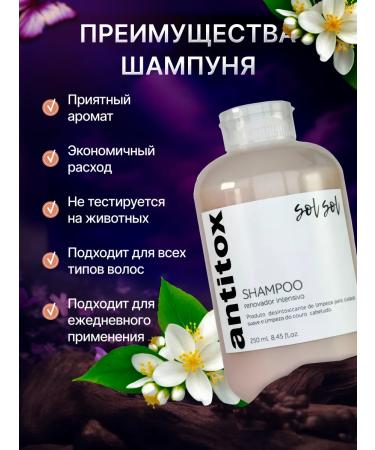 Sol Sol Antitox shampoo 250 ml - Buy Online on GoSupps.com