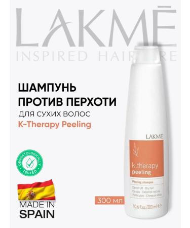 Lakme Shampoo against dandruff for dry hair 300ml