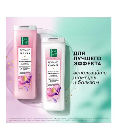 Clean line Hair shampoo and balm female set 2 pcs - Buy Online on GoSupps.com