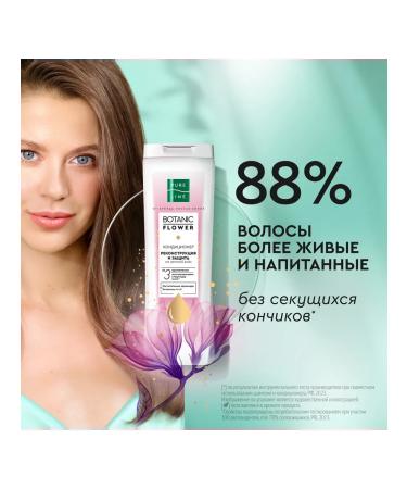 Clean line Hair shampoo and balm female set 2 pcs - Buy Online on GoSupps.com