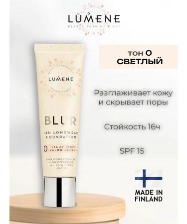 Lumene Cream Blur 16h Longwear Foundation tone 0 bright