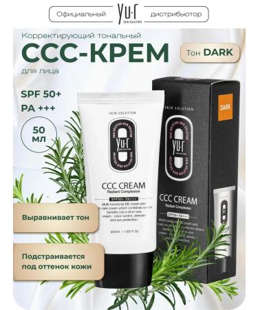 YUR Cornsing tonal CCC cream Dark SPF50+ 50 ml