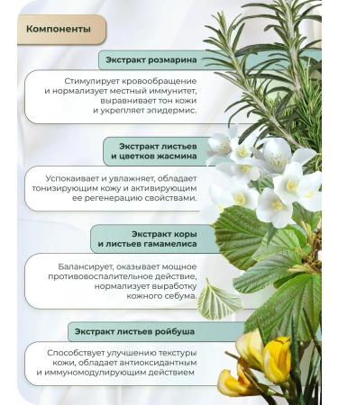 YUR Cornsing tonal CCC cream Dark SPF50+ 50 ml - Buy Online on GoSupps.com