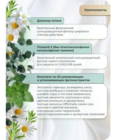 YUR Cornsing tonal CCC cream Dark SPF50+ 50 ml - Buy Online on GoSupps.com