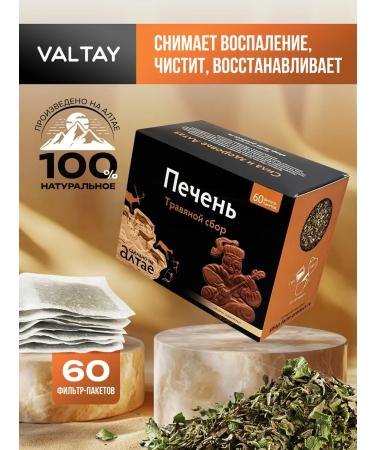 Pharm-Product Herbal collection liver 60 filter packages