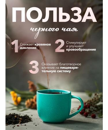 CHAI&COFFEE Tea black tayzhnaya collection 16 pyramids of 2.5 g - Buy Online on GoSupps.com